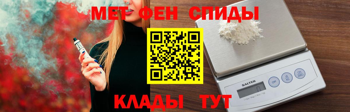 АМФЕТАМИН  Вход с VPN  мега маркетплейс  АМФЕТАМИН Розовый  Рубцовск 