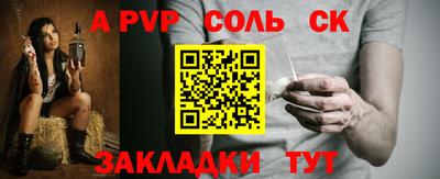 гашишное масло Будённовск