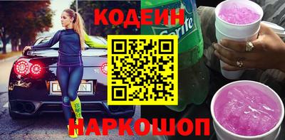 гашишное масло Будённовск