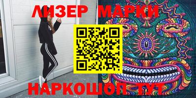 гашишное масло Будённовск