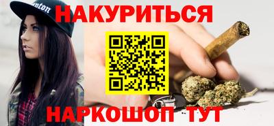 прущий лед Бугуруслан