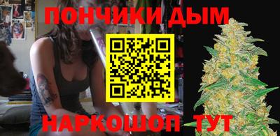 прущий лед Бугуруслан