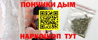 прущий лед Бугуруслан