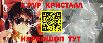 гашишное масло Будённовск