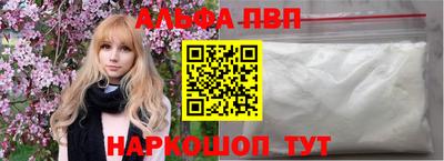 прущий лед Бугуруслан