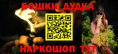 гашишное масло Будённовск