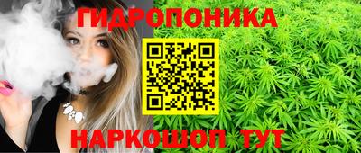 прущий лед Бугуруслан