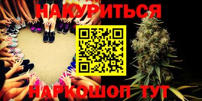 гашишное масло Будённовск