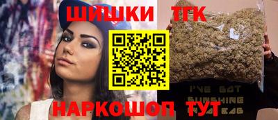 прущий лед Бугуруслан
