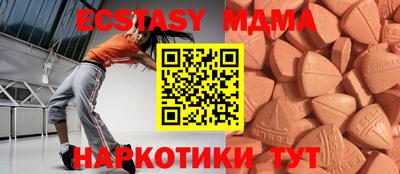 прущий лед Бугуруслан