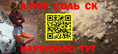гашишное масло Будённовск