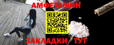 прущий лед Бугуруслан