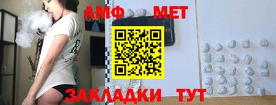 прущий лед Бугуруслан