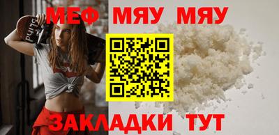 прущий лед Бугуруслан