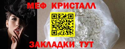 прущий лед Бугуруслан
