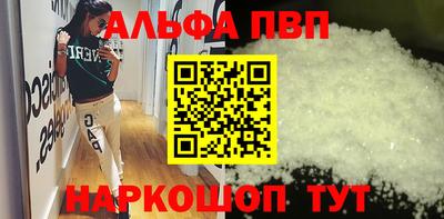 гашишное масло Будённовск
