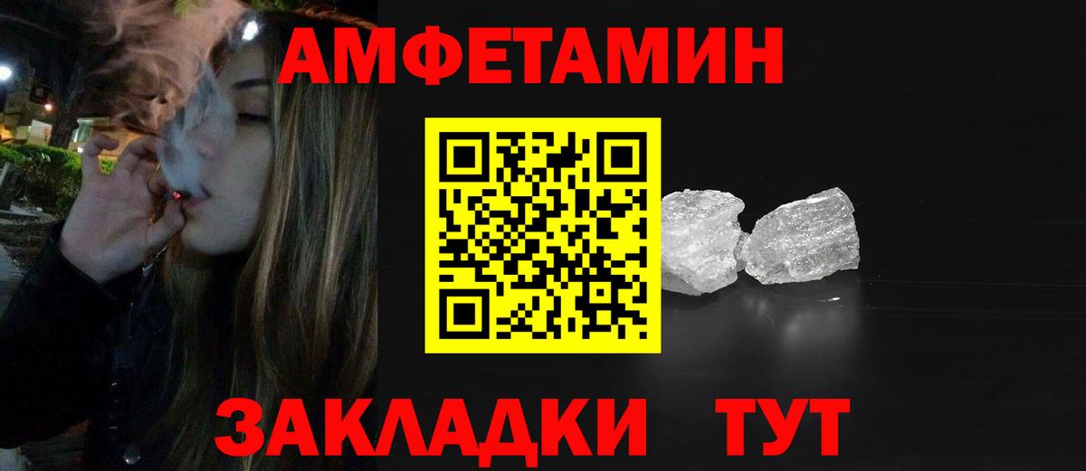 Метамфетамин Декстрометамфетамин 99.9% Рубцовск