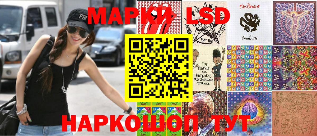 Марки NBOMe 1,5мг  Марки 25I-NBOMe  Рубцовск  Вход с VPN 