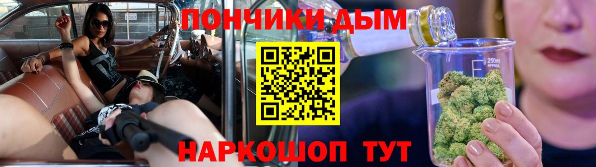 Конопля VHQ  Канабис Amnesia  Вход с VPN  Рубцовск  Бошки марихуана OG Kush 