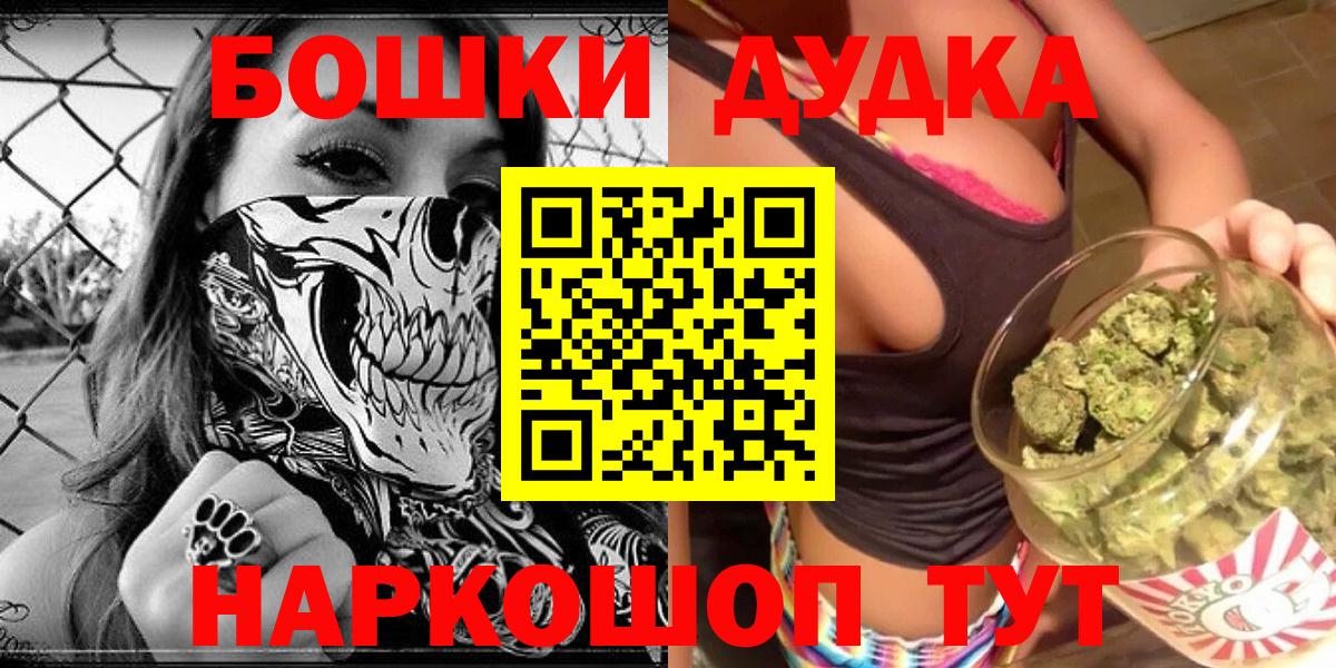 Шишки марихуана индика Рубцовск